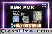 New B.MK 5449-12-7 PM.K Premium Factory Direct