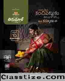 Gracefull Collection of Konchipuram Silk Sarees in Kurnool || Sree Thirumaal Silks