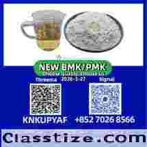 Trusted PM.K CAS 28578-16-7 Factory | Large Inventory Ready 