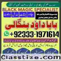 Black Magic Expert Specialist In Kuwait Black Magic Expert Specialist In Malaysia G6