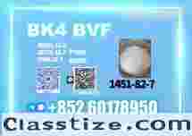 BK4 1451-82-7 Best Quality BVF MOQ Flexible 