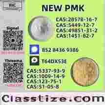 Premium Bulk Supply: New PM.K CAS 28578-16-7 + BM.K CAS 5449-12-7