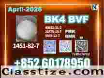 New PM.K 28578-16-7 Orders Being Scheduled Now