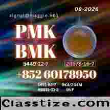 New PM.K 28578-16-7 Secure Packaging & Shipping
