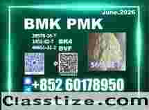 Latest B.MK CAS 5449-12-7 New Batch Available