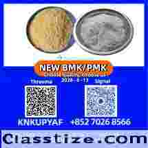 PMK 28578-16-7 still in warehouse, BMK 5449-12-7 also stocked