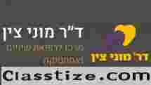 https://www.drmoni.co.il