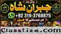 Kala Ilam Expert Specialist In Saudia Arab Kala Ilam Expert Specialist In Dubai E8