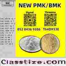 Guaranteed Regular Supply P.MK Power CAS 5449-12-7 and 28578-16-7 B.MK