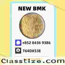 B.MK 5449-12-7 and PM.K 28578-16-7 and 1451-82-7