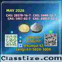 CAS 49851-31-2 CAS 28578-16-7In Stock