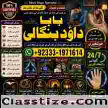 Black magic Expert In Pakistan Black magic Specialist Expert In Pakistan F9