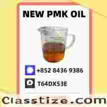 PM.K Oil for Wholesale – CAS 28578-16-7 | Verified Supplier