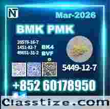 Consistent Purity New BMK 5449-12-7 PMK 28578-16-7