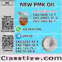 New P.MK Oil Glycidate CAS 28578-16-7