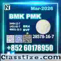 New PMK 28578-16-7 Manufacturer Supply