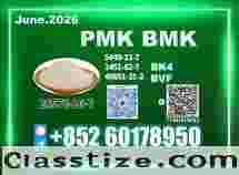 CAS 28578-16-7 New PMK BMK discreet handling