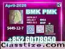 CAS 5449-12-7 New B.mk for Serious Buyers