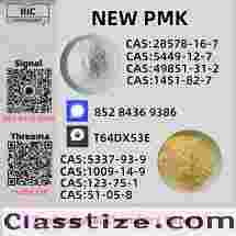 Secure Factory Supply Chain New P.MK CAS 28578-16-7 + B.MK CAS 5449-12-7
