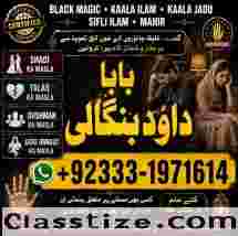 Black Magic Expert in Amercia Black Magic Expert Specialist In Spain G1