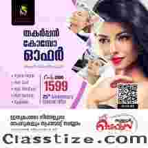 Beauty Parlour Combo Offers In Olari, Thrissur