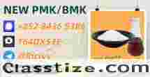B.MK 5449-12-7 and PM.K 28578-16-7 and 1451-82-7