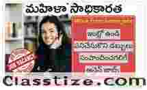 Part Time Home Based Jobs