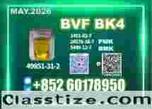 Wholesale Price CAS 49851-31-2 BVF