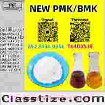 Chemical Analyst 28578-16-7 5449-12-7