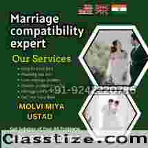 Prevent Extra Marital Affairs/ Divorce +91 92422 20786