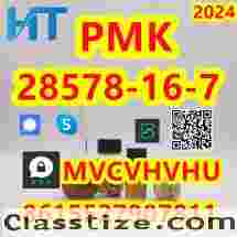 Pmk Oil Pmk Powder CAS 28578-16-7 Pmk Ethyl Glycidate