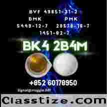 Upgrade CAS 1451-82-7 BK4 powder bvf oil