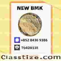 5449-12-7 New B.MK Glycidic Acid Powder 