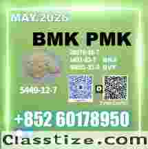 B.MK CAS 5449-12-7 export chemical product