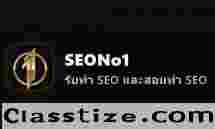 seono1