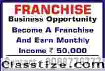Wanted Business Franchise | Captcha Entry Unlimited ID | income Rs. 40 k | 236