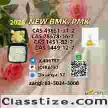 PMK 28578-16-7 inventory linked to BMK 5449-12-7
