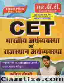 Buy rbd cet books Online Book Store at Book Town