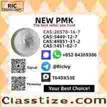 China Reliable Supplier PM.K CAS 28578-16 -7