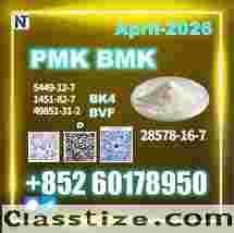 PM.K CAS 28578-16-7 Better Performance Guaranteed