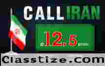 Call Iran and Tehran – Call Iran from USA and Canada