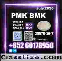 PMK CAS 28578-16-7 packaging and shipping