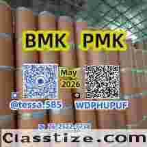 28578-16-7，5449-12-7,1451-82-7, 49851-31-2 Intermediates Supplier  Bulk Supply