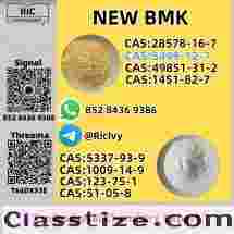 5449-12-7 New B.MK Glycidic Acid Powder 