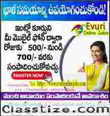 ull Time / Part Time Home Based Data Entry Jobs, Home Based Typing Work