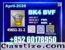 Fresh 49851-31-2 bvf 1451-82-7 High Purity