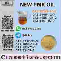 PM.K Oil for Wholesale – CAS 28578-16-7 | Verified Supplier