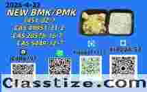 New 5449-12-7 B.MK Powder 28578-16-7 PM.K Oil Doorstep Service