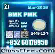 New BMK 5449-12-7 PMK 28578-16-7 Top factory