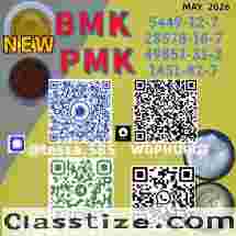 Prime Shipping ️ BMK 5449-12-7 Purity: 99% 28578-16-7  pmk